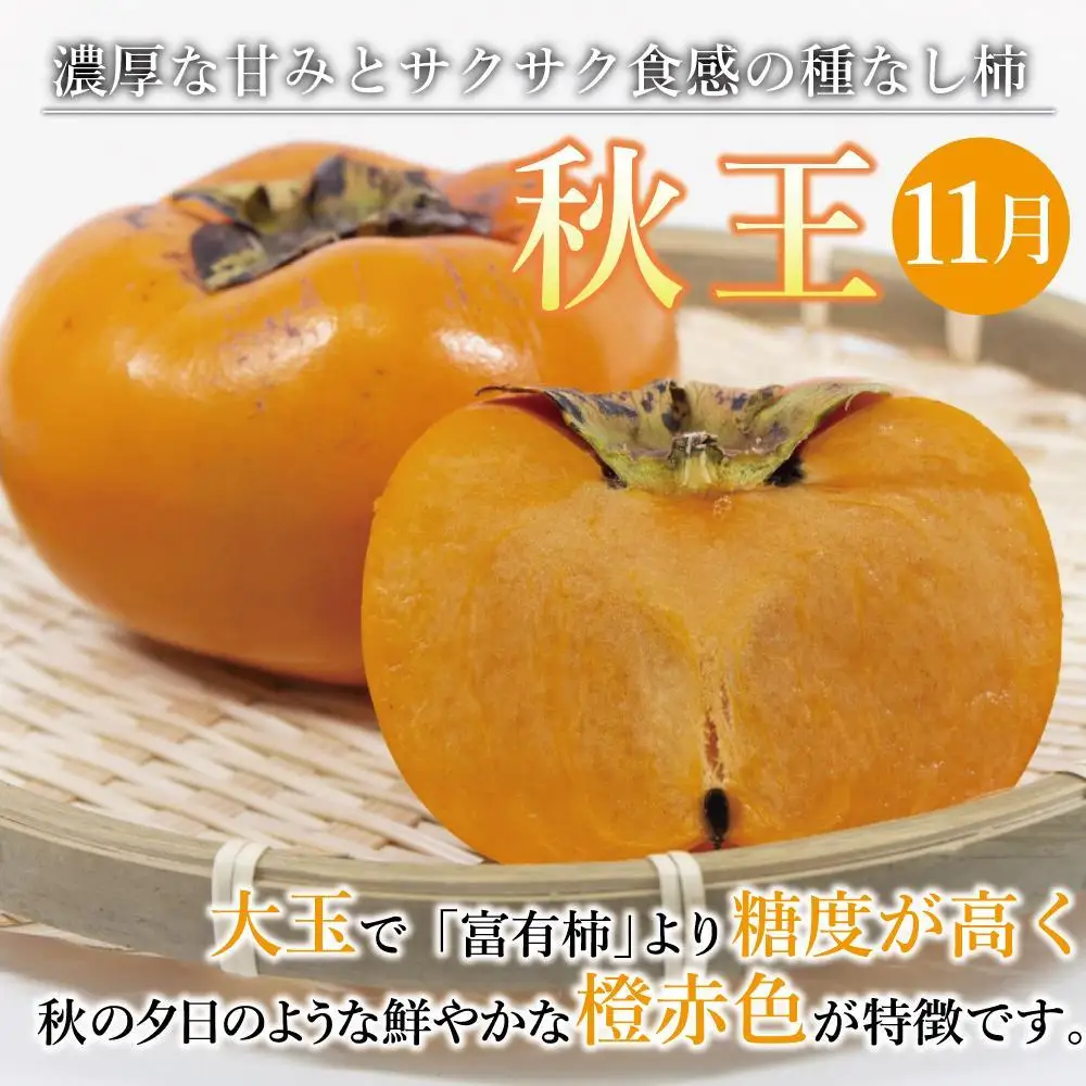 【全3回定期便】福岡県産フルーツ定期便