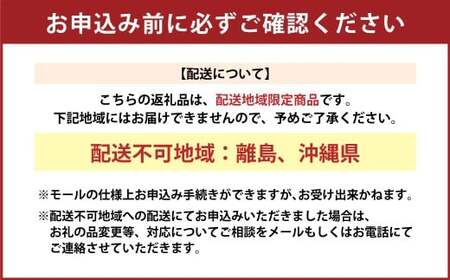 鳥文 三重県産 伊勢赤どりのスティック焼き （手羽中ハーフ） 073-0010x1