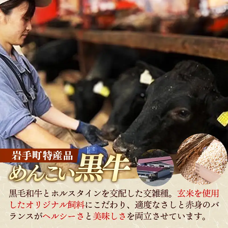 岩手めんこい黒牛 牛肉切り落とし 約1.2kg 牛肉切り落とし
