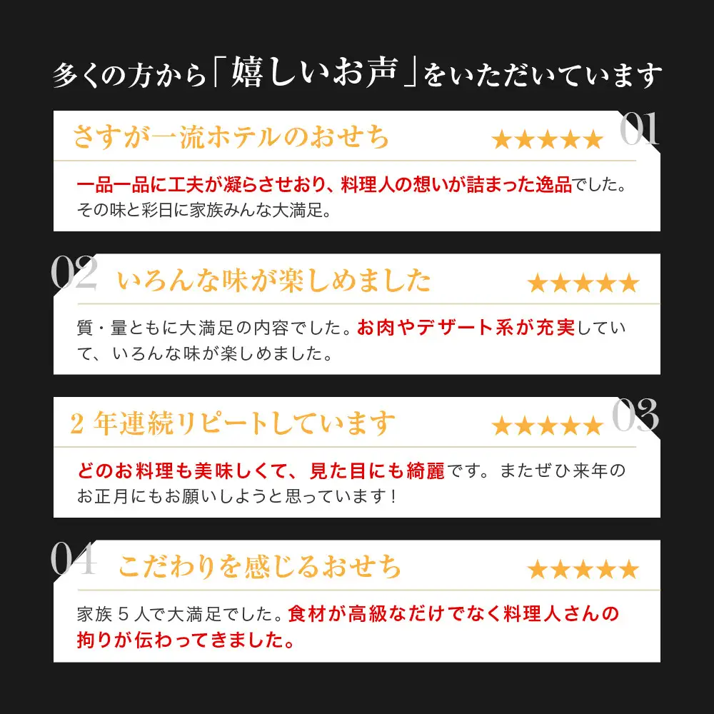 【ウェスティン都ホテル京都】和洋おせち料理 三段重(冷蔵)約5人前 おせち 人気 おすすめ