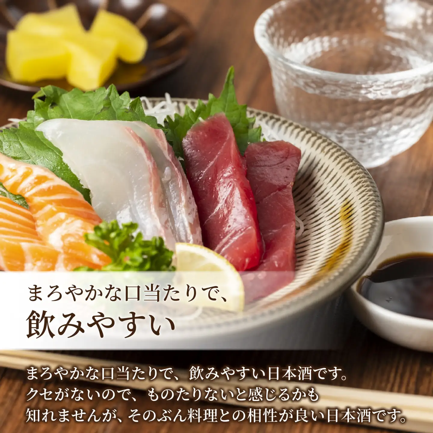 北の庄 大吟醸 大吟 匠【720ml 酒 お酒 華やか すっきり 大吟醸 日本酒】[A-038001]