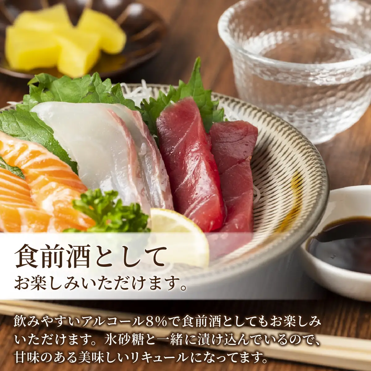 北の庄 蔵元造り 和リキュール「ブルーベリー酒」 [A-038005]