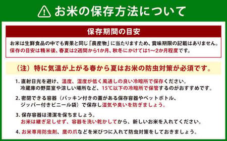【3ヶ月定期便】 らんこし米 食べ比べ （ななつぼし・ゆめぴりか） 各2kg（黒川農場）【2024年10月下旬発送開始】 お米 米 コメ 白米 精米 ご飯 2kg 北海道 蘭越町