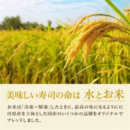 冷凍いなり寿司　3食セット_惣菜・加工品   _【配送不可地域：離島】【1514741】