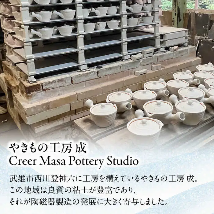 有田焼 ミストスプレー 醤油さし 角型 朱市松 /やきもの工房 成[UDU046] 醤油差し