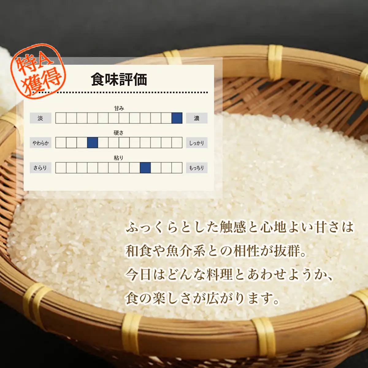 【先行予約】【令和8年産米】ふっくりんこ5kg HOKY004