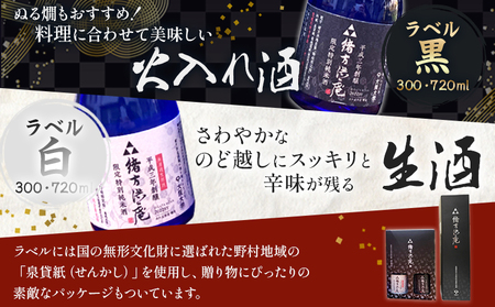 ＜復興支援酒「緒方洪庵（おがたこうあん）」第4弾 飲み比べ 4本セット＋酒粕500g＞ 日本酒 地酒 生酒 お酒 やや辛口 酒かす ギフト 贈答 特産品 此の友酒造 一般社団法人NEOのむら 愛媛県 西予市【冷蔵】『1か月以内に順次出荷予定』NNN0003