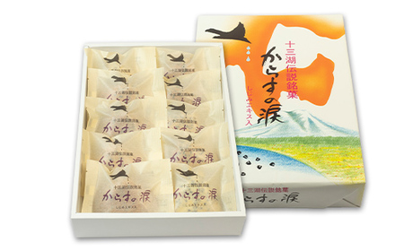 十三湖伝説銘菓 からすの涙 10個入【じゅうもんじ屋】 F6N-154