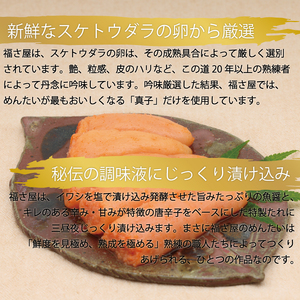 【ふるさと納税】辛子明太子 博多三種味くらべセット560g(かねふく大粒明太子130g、まるきた水産大粒明太子250g、福さ屋 大粒明太子(180g) [a7541] 藤井乾物店 ※配送不可：離島【返礼品】添田町 ふるさと納税