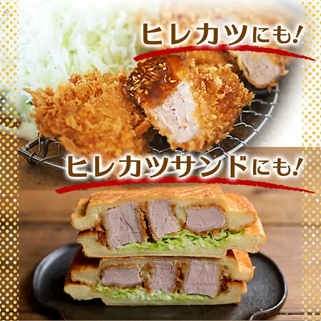 「クイーンハーブ豚」希少部位ヒレ1kg〔11-2905〕_(都城市) 4種類のハーブ ジンジャー ナツメグ シナモン オレガノ ビタミンE 天然水 ブランドポーク 甘い脂肪 クイーンハーブ豚