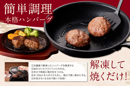知多牛100％手作りハンバーグ　120g×6個入り 国産牛 牛肉 ハンバーグ 惣菜 肉汁たっぷり ブランド牛 グルメ 冷凍 簡単調理 煮込みハンバーグ デミグラスハンバーグ お取り寄せ 子供 人気 愛知県 常滑市