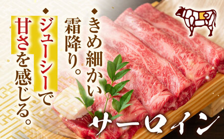 長崎和牛 牛肉すき焼き300g QBS016 牛肉 すき焼き