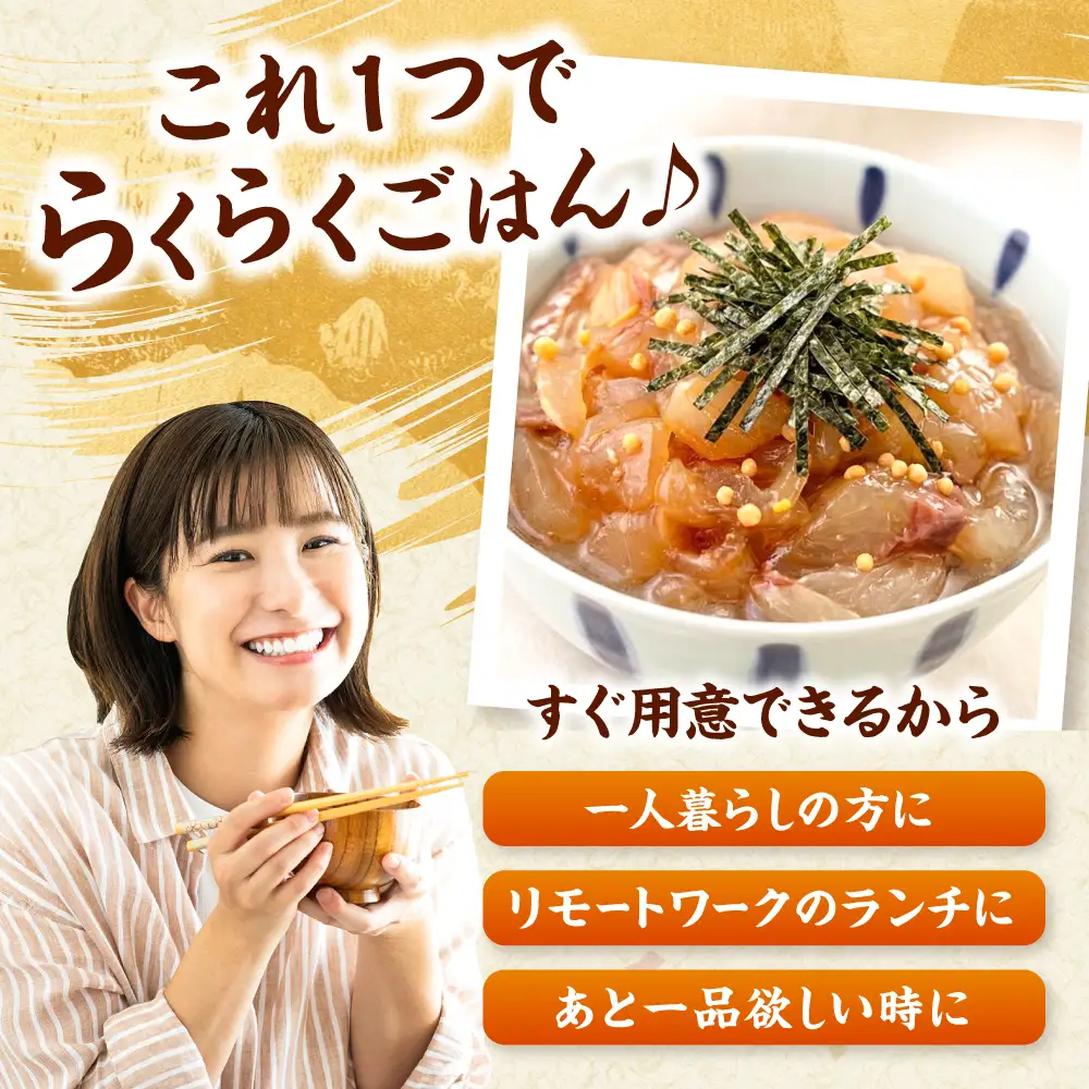 ごまダレ 本格鯛茶漬け 100g×5袋 [ADAH010]冷凍 