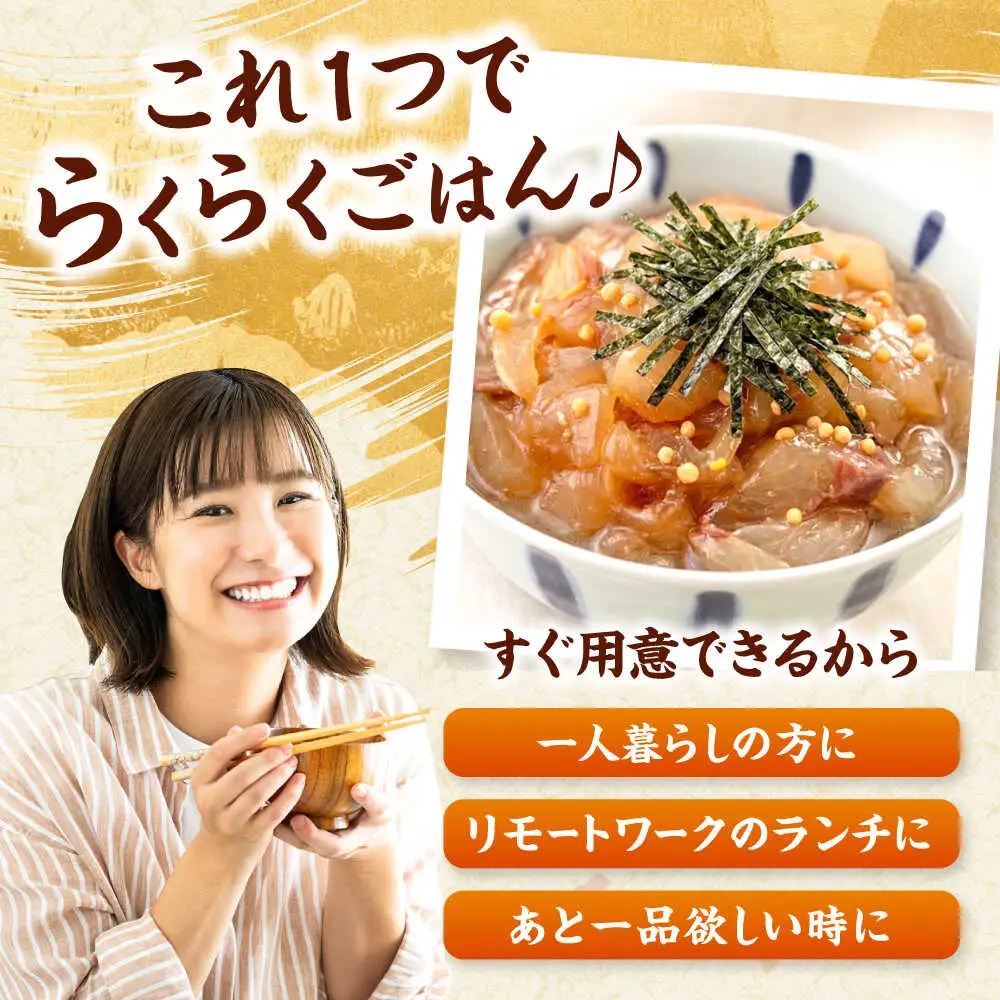 全3回定期便 ごまダレ香る！ 本格 鯛茶漬け100g×5袋 桂川町/山水商事 [ADAH021] 鯛茶づけ 定期便 鯛 冷凍 出汁 ごま