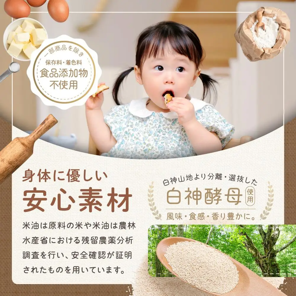 ピノキオの冷凍パン生地2袋（メロン・トリュフ塩）｜パンパンパンパン