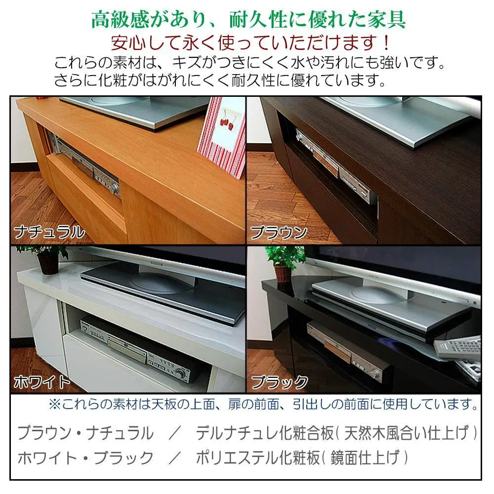 コーナーテレビ台 幅110 奥行44.5cm【ホワイト】