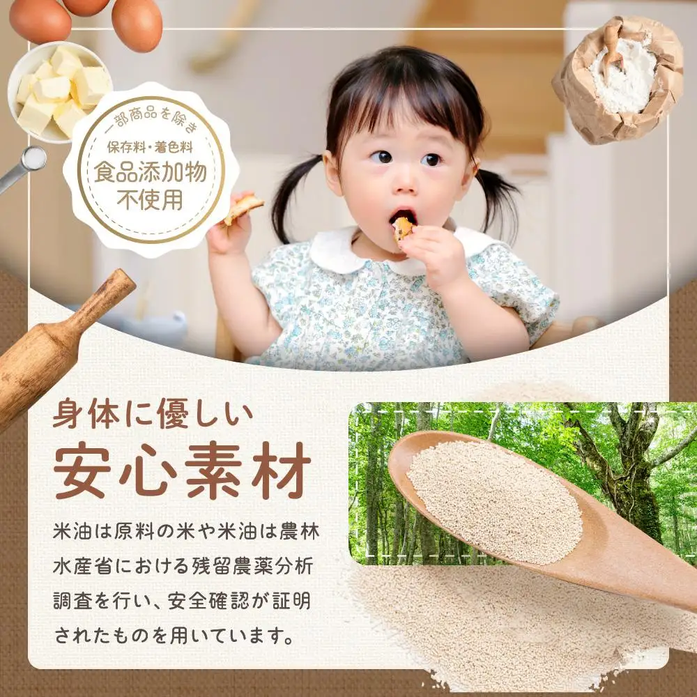 ピノキオの冷凍パン生地12個 （全粒粉スコーン）｜冷凍パン