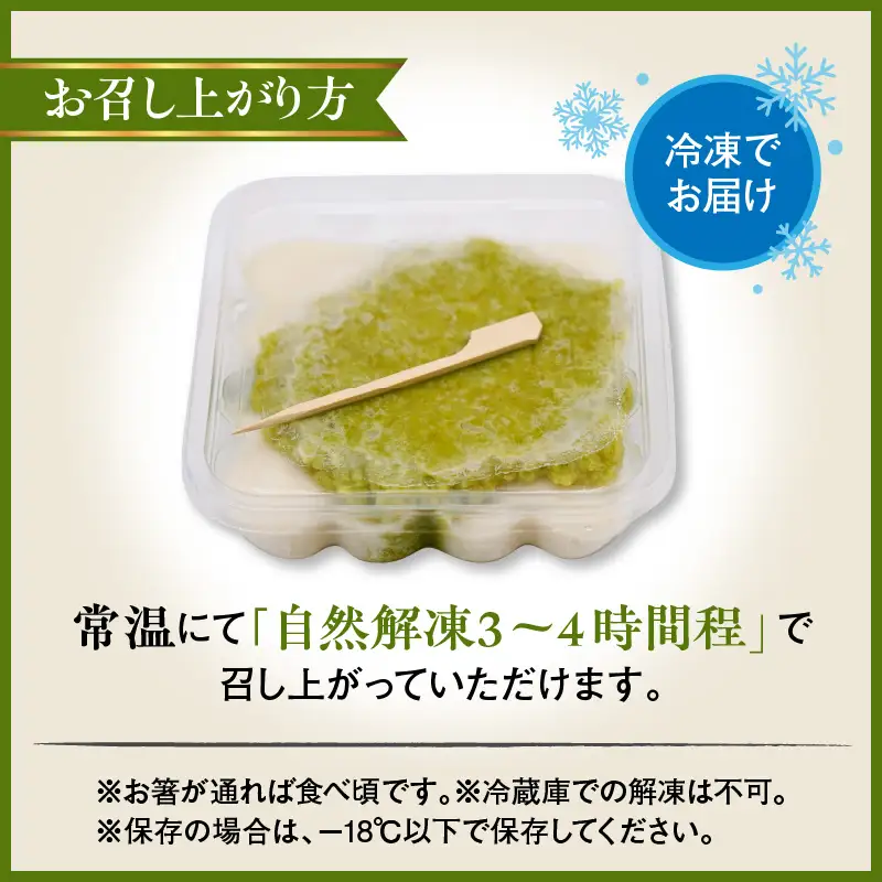 ずんだ餅 5個入×2ケース もち 餅