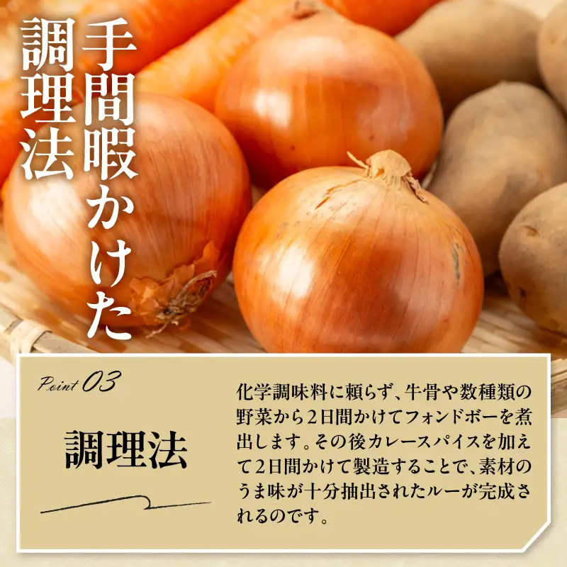 米沢牛 ビーフカレー 200g×4食 ビーフ カレー レトルト