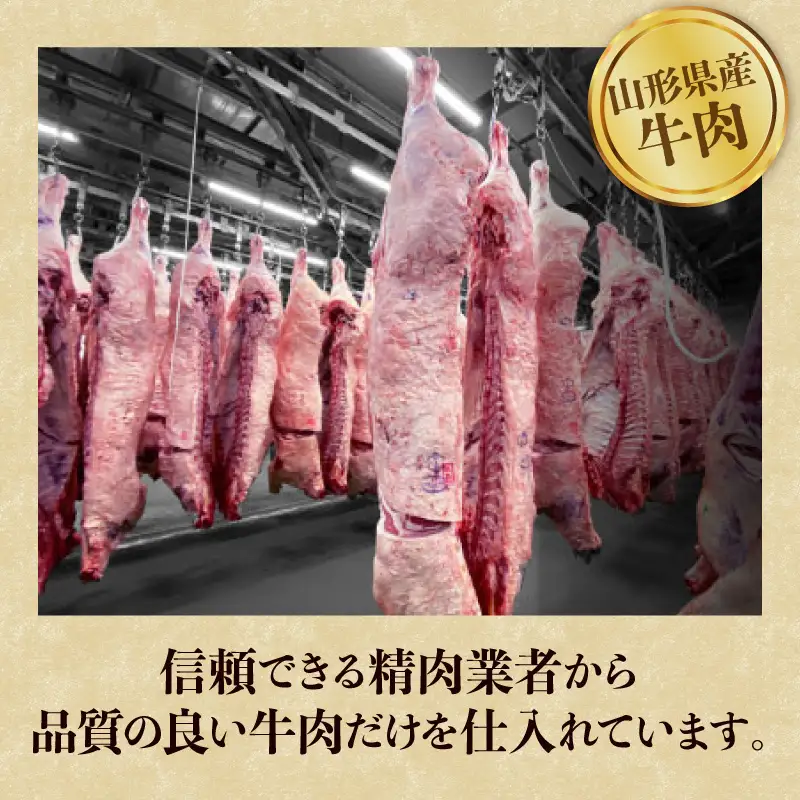 国産 牛スジ 山形の芋煮 250g×6袋 山形 芋煮