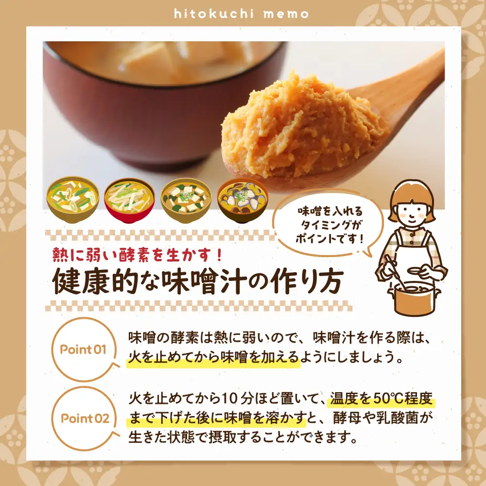 塩分 控えめ うき糀 味噌 750g × 6個 計 4.5kg 味噌 