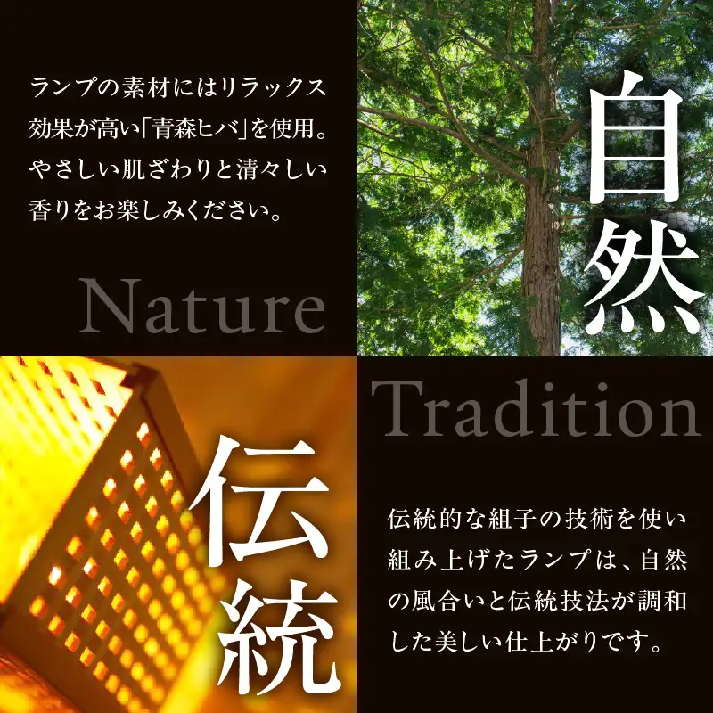 組子照明 机上型 「雫」