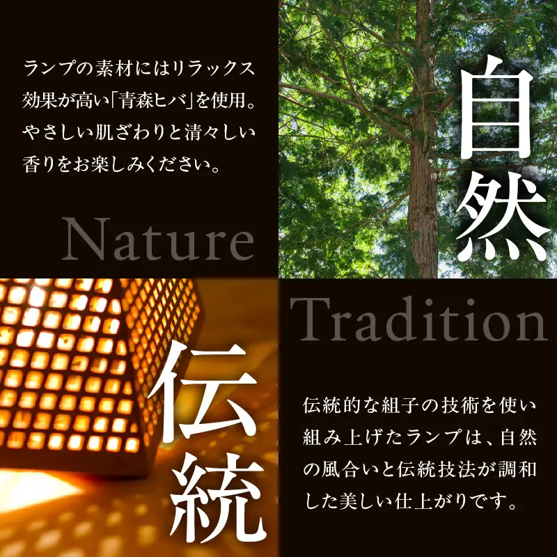 組子照明 机上型 「集」