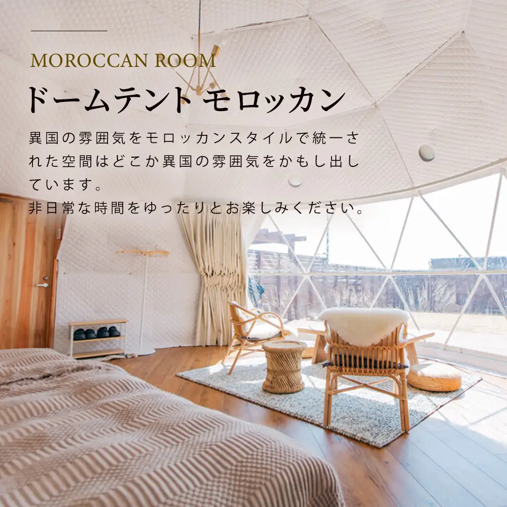 GLAMQUET KOORI　ドームテント平日料金宿泊券/BBQ食材付き　【07301-0222】