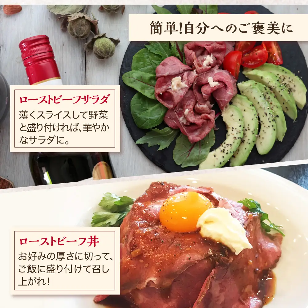 米沢牛 ローストビーフ 250g 1本 ソース付き 米沢牛黄木