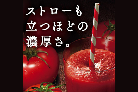 デルモンテ リコピンリッチトマト飲料 15本 群馬県沼田市製造製品 砂糖・食塩無添加