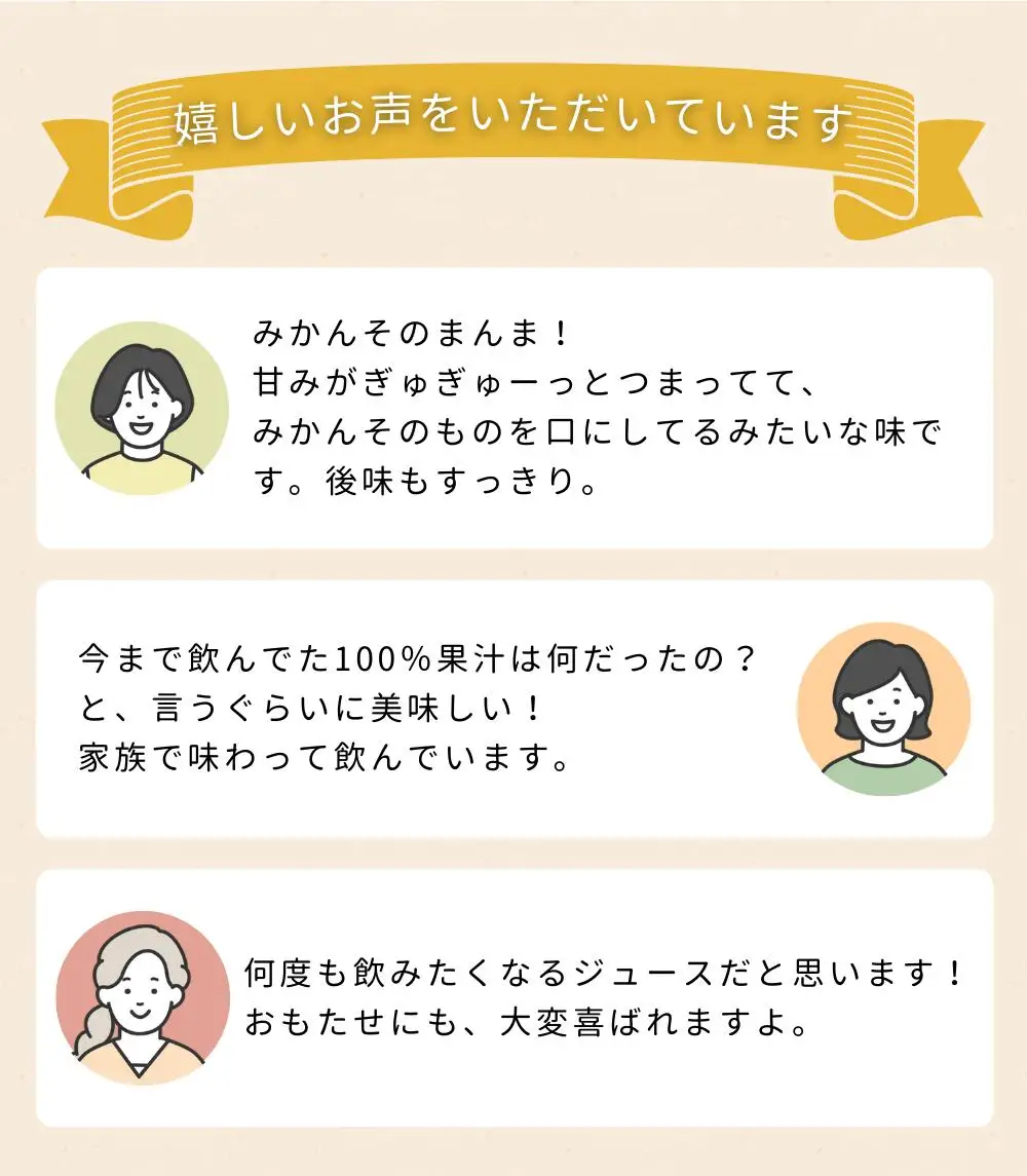 天然果汁100％ みかんジュース 熊野の雫【温州みかん（早生）】500ml×5 / ミカンジュース 早生みかん 温州 生搾り 果汁100％ ストレート パウチ入 柑橘 和歌山県 田辺市 [hso005]