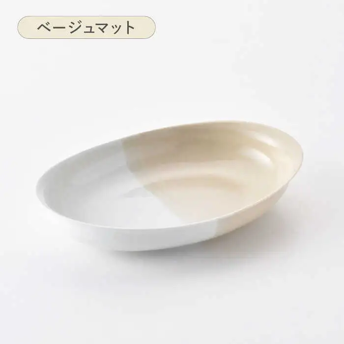 【波佐見焼】コンフォート ハーフ カレー皿 3色セット（ブルーグレイマット・ピンクマット・ベージュマット）【陶芸ゆたか】[VA128]