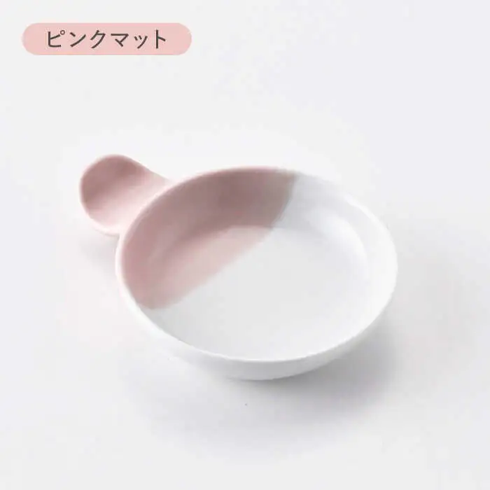 【波佐見焼】コンフォート ハーフ 手つき小皿 3色セット（ブルーグレイマット・ピンクマット・ベージュマット）【陶芸ゆたか】[VA129]