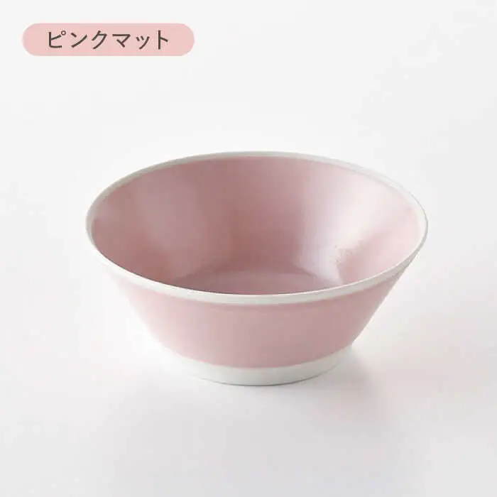【波佐見焼】コンフォート ボウル&手つき小皿 4点セット（ブルーグレイマット・ピンクマット）【陶芸ゆたか】[VA131]
