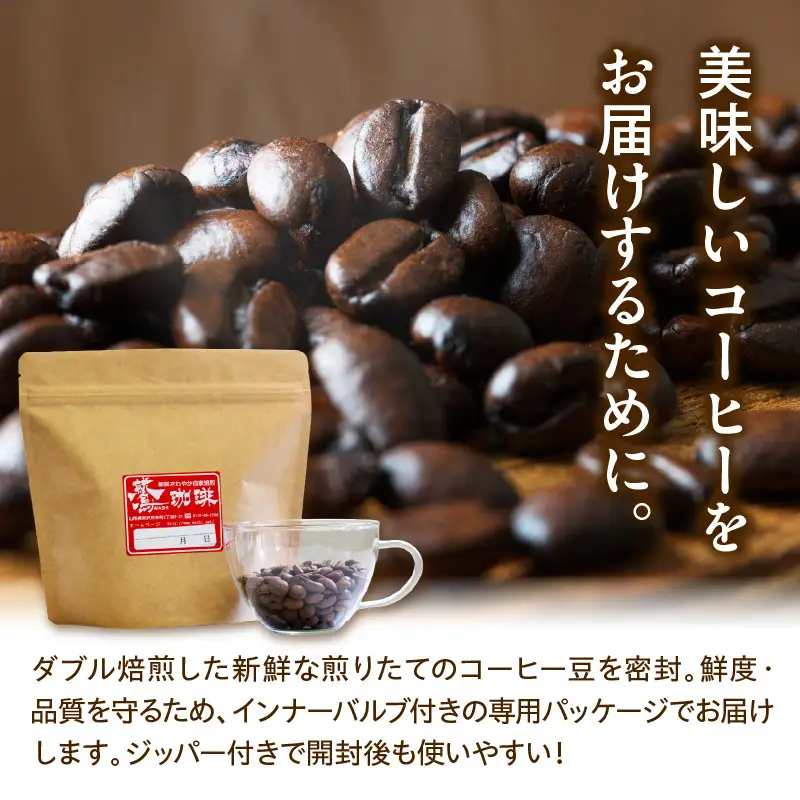 中挽きタイプ ダブル焙煎 カフェインレス コーヒー 180g×4袋 コーヒー粉
