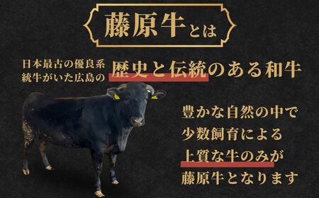 藤原牛 リブロースすき焼き用 4パック(1.2kg)｜ 牛肉 和牛 国産 リブロース すき焼き しゃぶしゃぶ ロース 冷凍 希少 ※北海道・沖縄・離島への配送不可