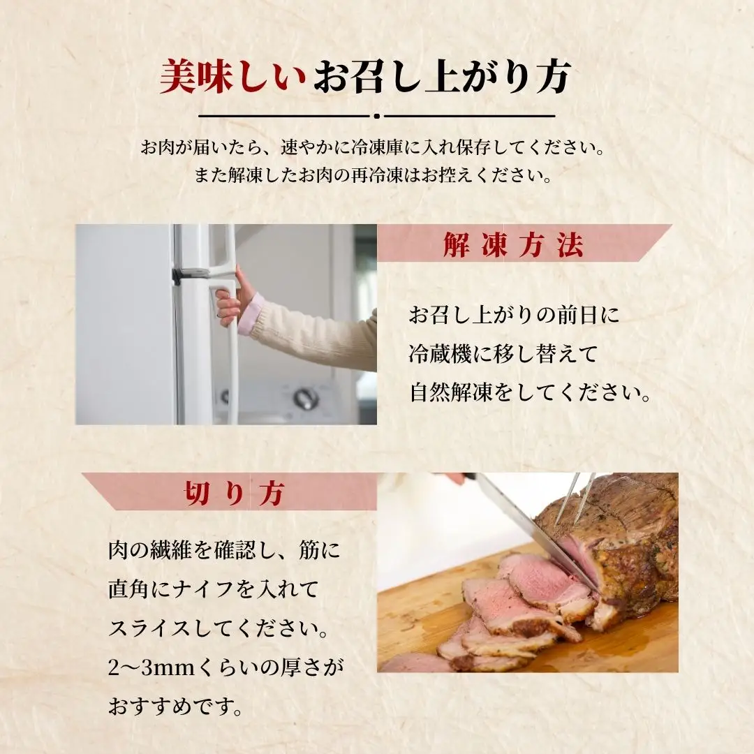 国産牛 ローストビーフ 1パック(300g) 創業67年の老舗肉屋の味 冷凍 牛肉 もも肉 モモ 広島県 竹原市 濃厚 厳選食材 手作り
