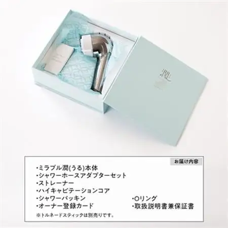 ミラブル潤_雑貨   _【1504627】