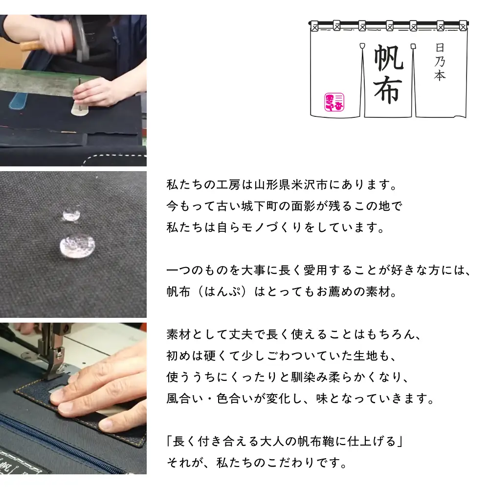 「日乃本帆布」 トートバッグ Sサイズ 〔 モスグリーン 〕 バッグ バック トート 帆布バッグ