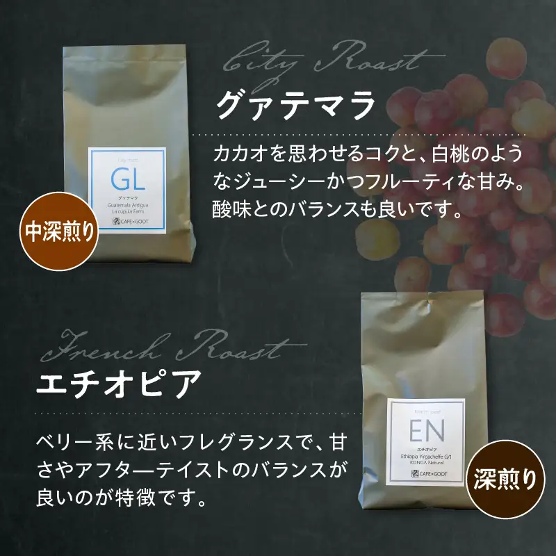 豆タイプ 厳選 コーヒー オススメ BOX 100g×4種