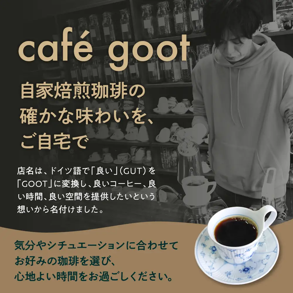 水出し コーヒー パック 40g×6袋 アイスコーヒー