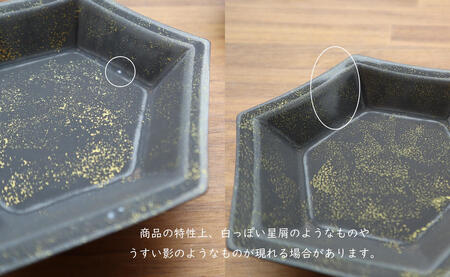 【まるふくオリジナル】有田焼 Hexagon ブロンズ雲金２個セット まるふく 食器 うつわ 取り皿 六角皿 和食器 35000円 3.5万円 aq036