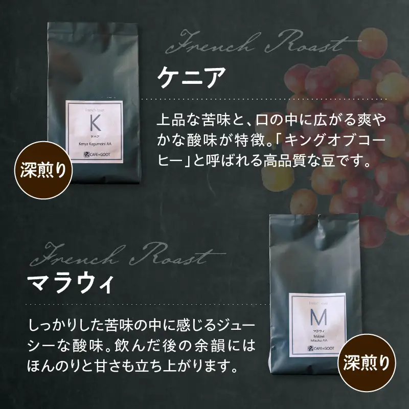 ドリップタイプ 上品な苦味を楽しむ 珈琲 BOX 100g×4種