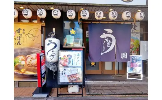 うなぎ(かば焼き1本・白焼き1本)　食べ比べ