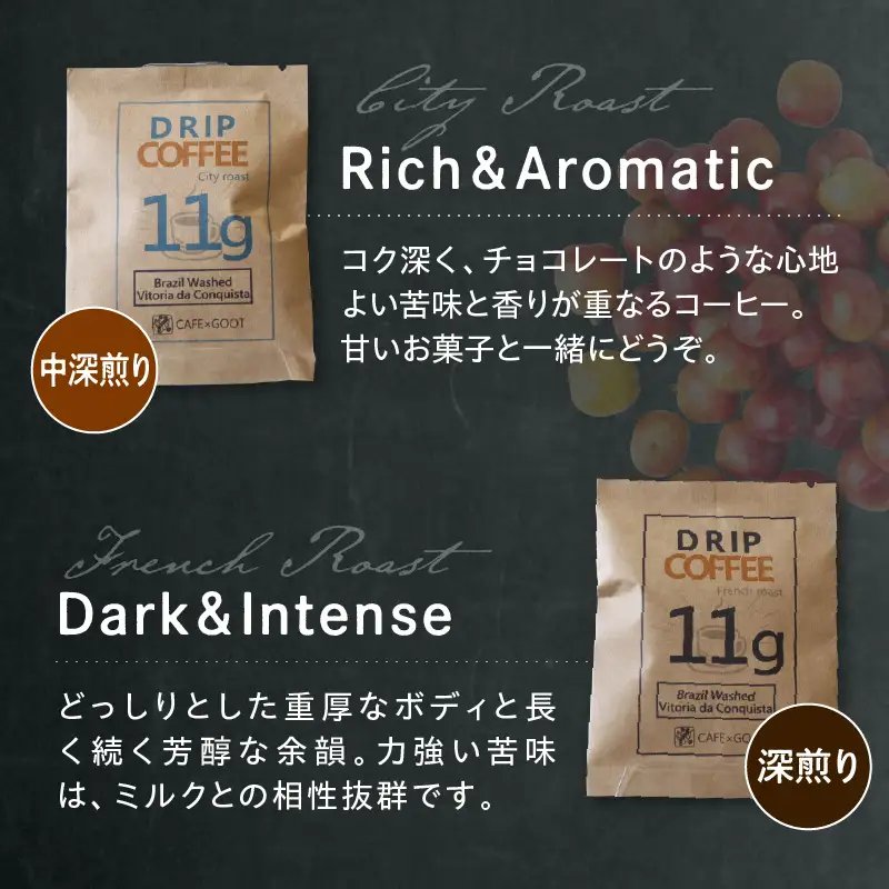 ブラジル産 ドリップ バッグ コーヒー 飲み比べ 4種×3袋 コーヒー