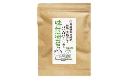 福岡有明のり 無添加の 味付け海苔 8切 48枚× 6袋 計288枚 チャック付き 有明海産 海苔 のり 味のり