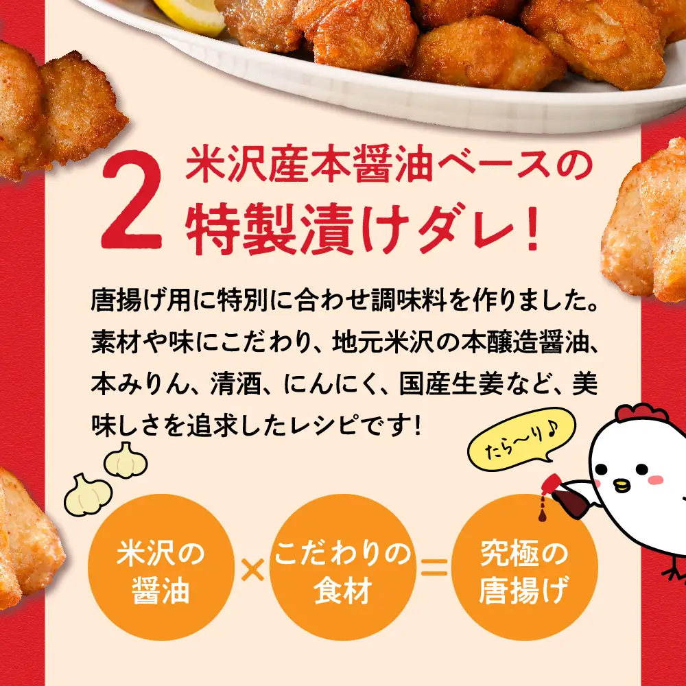 手づくり 鶏もも 唐揚げ 醤油味 2袋 計1.4kg からあげ 鶏から 鶏肉 もも肉 骨なし 味付き 時短 おかず お弁当 おつまみ 揚げるだけ 簡単調理 冷凍 国産 安心 安全 真空パック