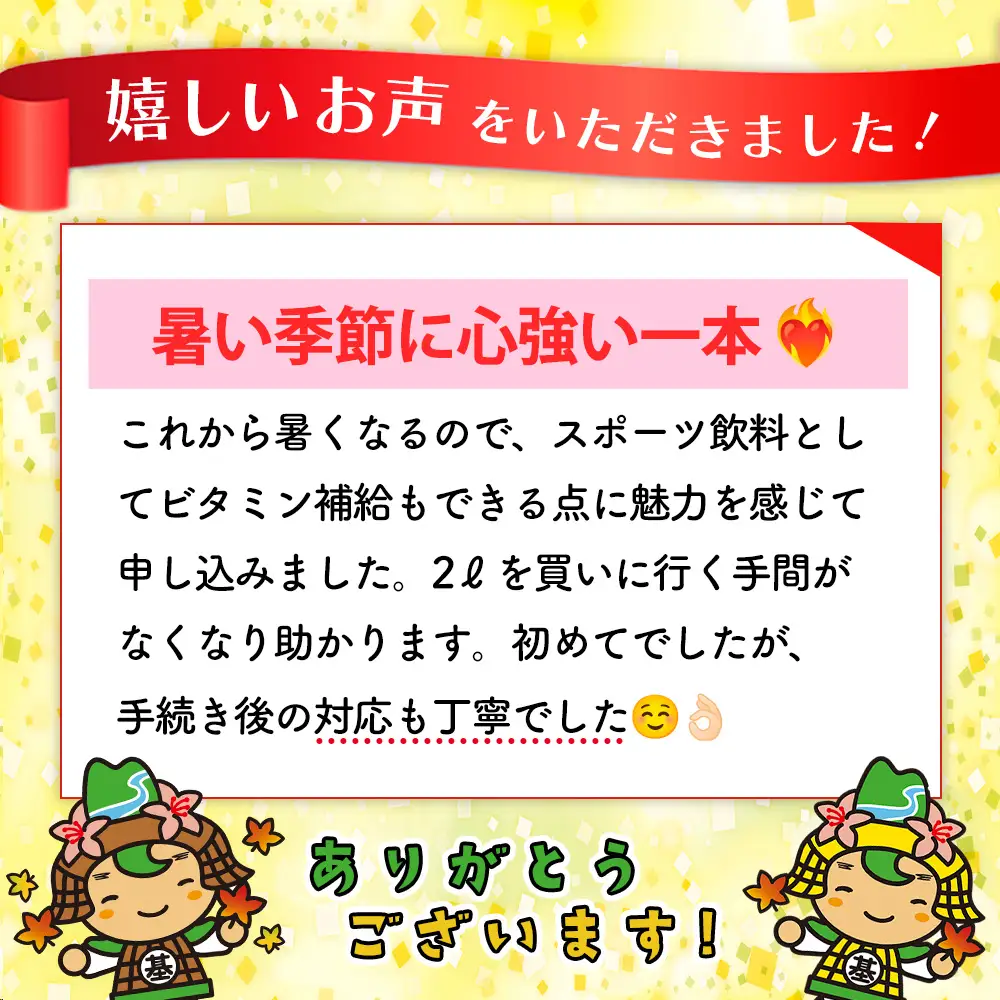 アクエリアス ビタミン PET 2L (6本) K090069