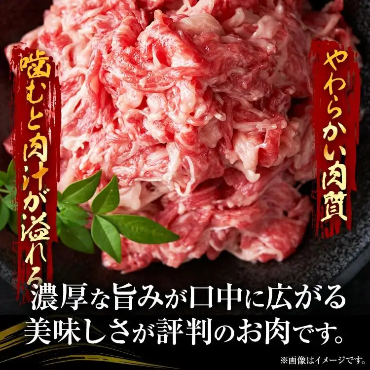 訳あり 博多和牛切り落とし 1.2kg 黒毛和牛 お取り寄せグルメ お取り寄せ 福岡 お土産 九州 福岡土産 取り寄せ グルメ MEAT PLUS CP017
