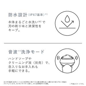 パナソニック スキンケアシェーバー ラムダッシュ ES-MT22 ひげ剃り 【電気シェーバー】